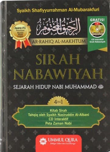 Sirah Nabawiyah by Syaikh Shafiyyurrahman al-Mubarakfuri